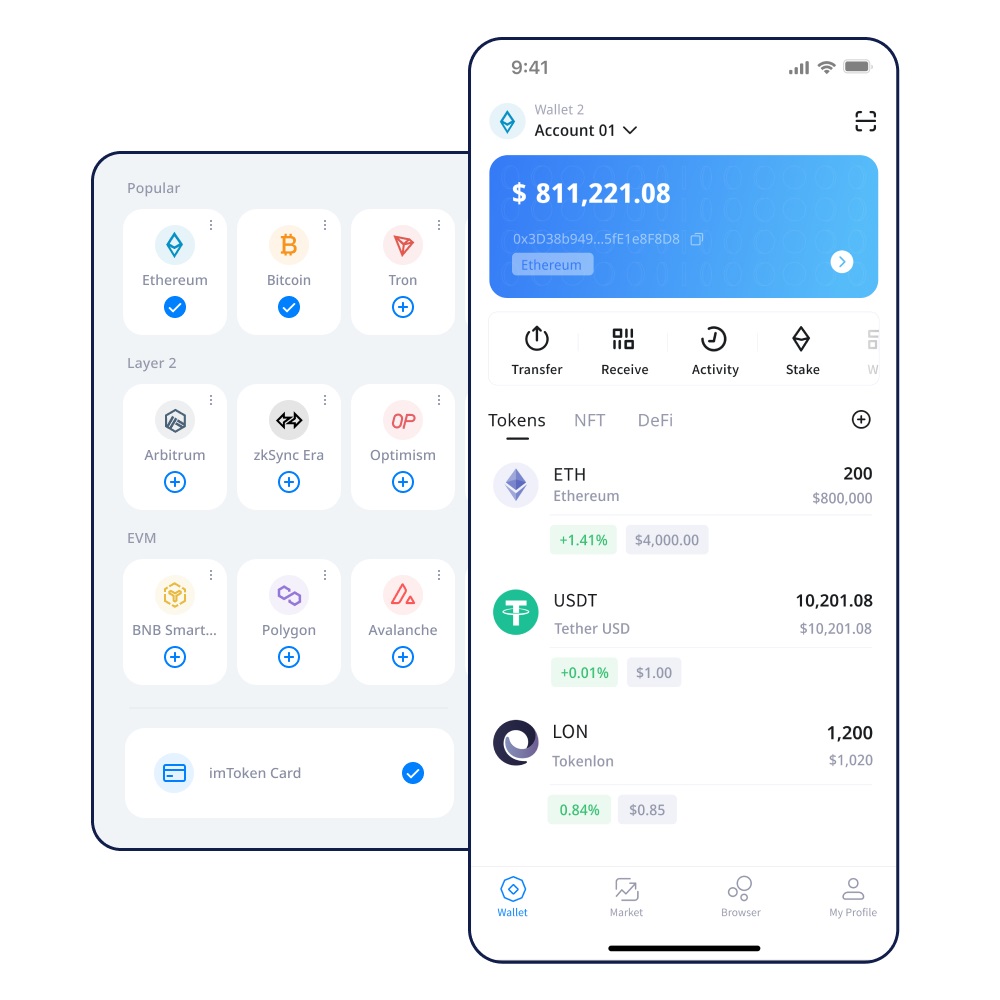 iMToken钱包2.0版本6